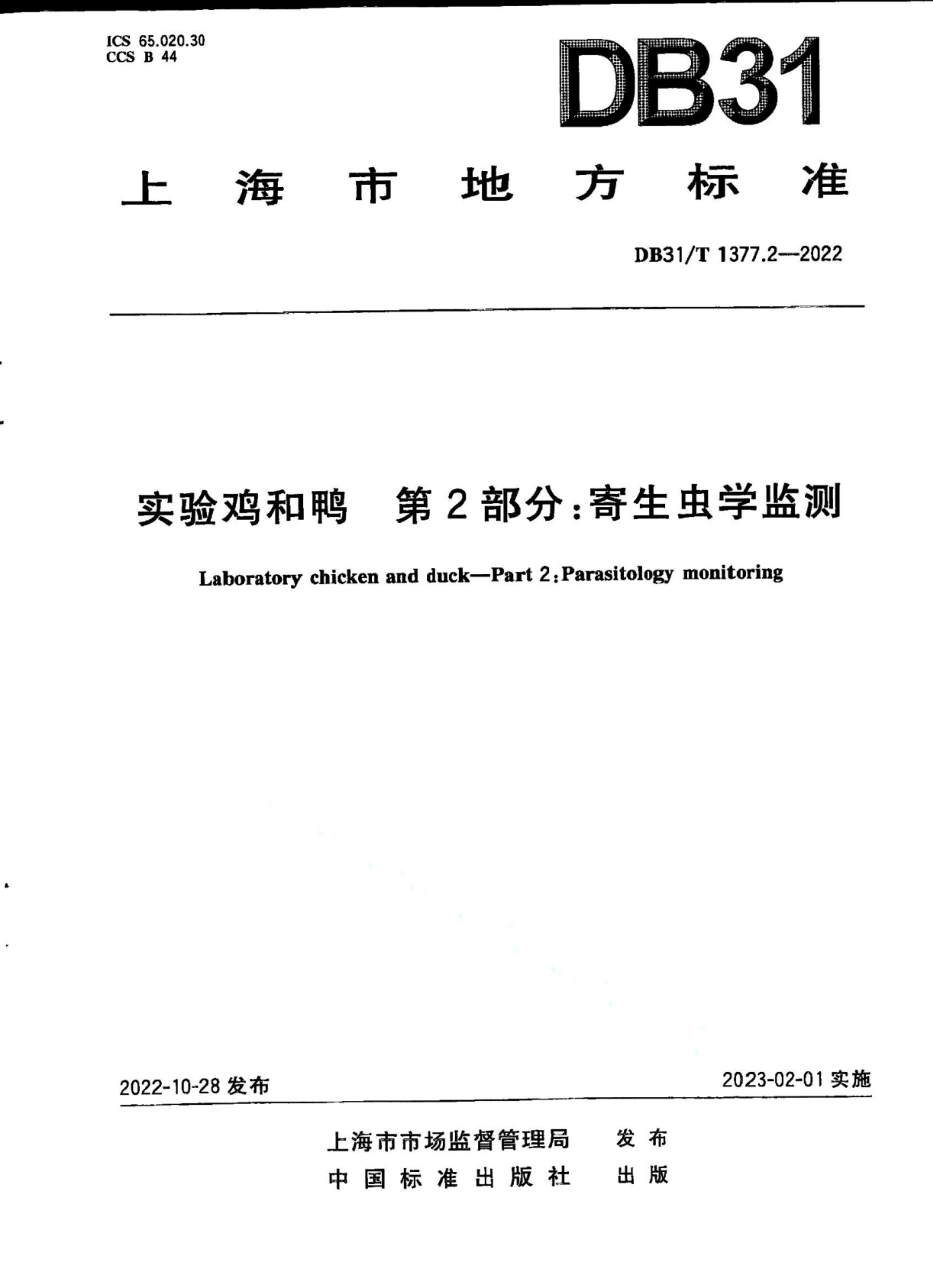 资源详情图